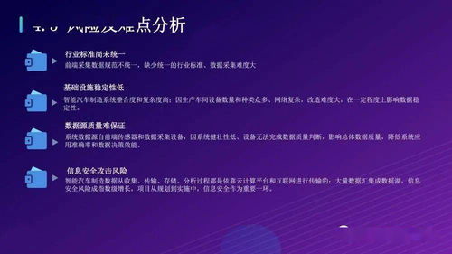 打造基于5G的全連接智慧工廠物聯(lián)網(wǎng)解決方案