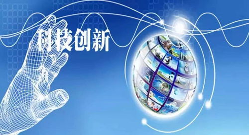 從世界工廠到科技創(chuàng)新的轉(zhuǎn)型之路